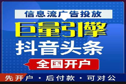 百度推广策略优化实战案例分享