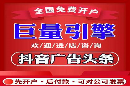视频平台信息流广告的运营艺术